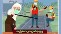 آیا مسئولان، شب خواب راحتی خواهند داشت؟ آسوده بخوابید که ما گرسنه هستیم! 