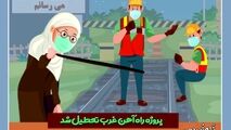 آیا مسئولان، شب خواب راحتی خواهند داشت؟ آسوده بخوابید که ما گرسنه هستیم! 