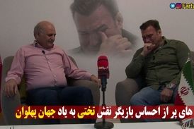 اشک های بازیگر نقش تختی به یاد جهان پهلوان 