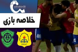 خلاصه بازی صنعت نفت 2 - ماشین سازی 1