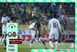 خلاصه بازی شمس آذر قزوین 0 - گل گهر سیرجان 1