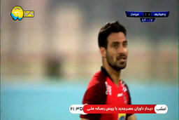 گل دوم سپاهان به پرسپولیس