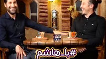 گفت‌وگوی متفاوت هاشم بیک زاده با آندرانیک تیموریان