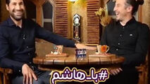 گفت‌وگوی متفاوت هاشم بیک زاده با آندرانیک تیموریان