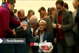 تجلیل از عجیب ترین معلم تاریخ ایران بعد از 40 سال+فیلم