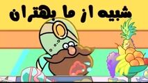 مجازات عجیب کارمندان استودیوی عکاسی توسط کارفرما!