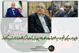 برگزاری اولین جلسه شکایت شهردار و رئیس شورای شهر کرمانشاه از حزب توسعه و هفته نامه غرب