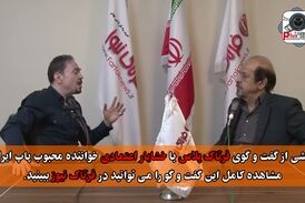 گروکشی برخی تهیه کنندگان از خوانندگان جوان  