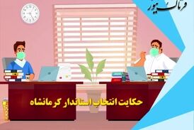 آقایان نماینده؛ مگر قحط الرجال  است؟! 