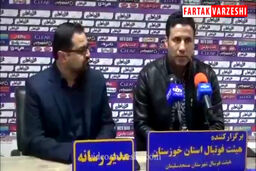 فیلم/ صحبت های تارتار قبل از دیدار با ذوب آهن اصفهان
