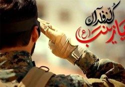 شهید مدافع حرمی که فکر می‌کرد همه از چهره‌اش می‌ترسند!