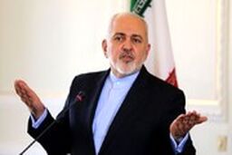 ظریف: اروپایی‌ها در موقعیتی نیستند که از ایران انتقاد کنند