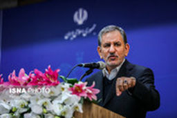 جهانگیری: حتی اگر دست نزدیکترین فردمان به بیت‌المال آلوده شد باید حذفش کنیم