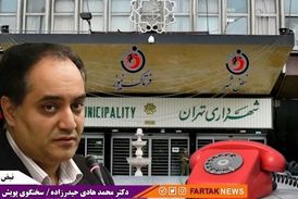 شهردار منتخب «پویش خشت» از بین بدنه شهرداری تهران خواهد بود 
