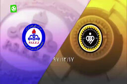 بازگشت سپاهان به صدر با غلبه بر پارس جنوبی