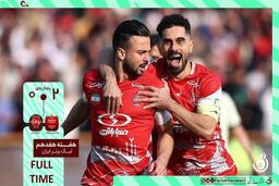 خلاصه بازی پرسپولیس 2 - تراکتور 0