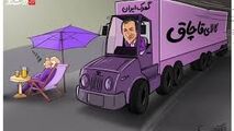 اراده جدی برای مبارزه با قاچاق کالا وجود ندارد/ دست سوداگران را باید کوتاه کرد 