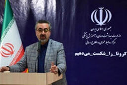 آخرین آمار ابتلا‏، درمان و فوتی های کرونا تا ظهر امروز