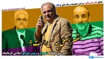 مقصر اصلی چه کسی است؟ شهردار یا رییس شورا؟