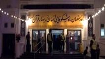 برگزاری مراسم شب قدر در انگلستان