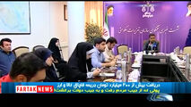 از جیب مردم به خزانه دولت/ این پولها کجا می رود؟ 