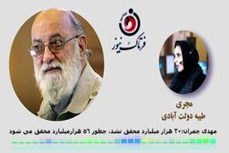 شهردار تهران بلندپروازی نکند/ 30 هزارمیلیارد محقق نشد چگونه 56 هزارمیلیارد می شود!