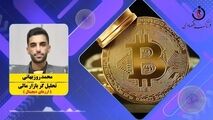 جهش دوباره بیت کوین| آیا بیت کوین ۳۱هزار دلاری نزدیک است؟