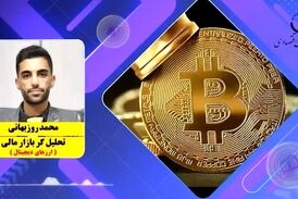 جهش دوباره بیت کوین| آیا بیت کوین ۳۱هزار دلاری نزدیک است؟