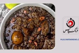 راز تهیه قورمه سبزی مجلسی مثل/ آموزش نکته به نکته