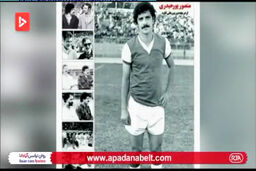 به مناسبت سالگرد درگذشت منصور پورحیدری