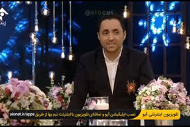 فیلم/ صحبت های انتقادی امیر حسین رستمی که منجر به قطع برنامه شد