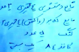 درخواست جنجالی مامور پلیس راه از راننده تاکسی به خاطر یک امضاء