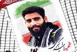 شهید حمله تروریستی زاهدان به آرزوی خود رسید