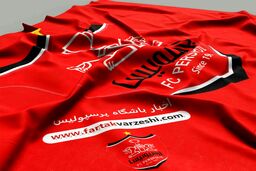مصاحبه بازیکنان پرسپولیس پس از بازی