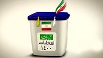  ارسال صندوق رای به مناطق صعب‎العبور