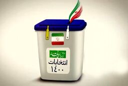  ارسال صندوق رای به مناطق صعب‎العبور