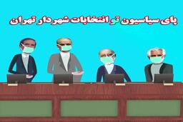 مضرات حضور سیاسیون در مدیریت شهری/ مدیران اتوبوسی و نادیده گرفتن متخصصین شهری 