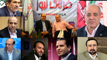 نگاهی به حضور مدیران شهرداری در انتخابات شورای شهرتهران