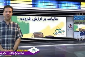 تسری قوانین سرزمین اصلی مانع رشد، توسعه و پویایی مناطق آزاد 