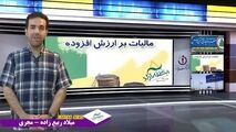 تسری قوانین سرزمین اصلی مانع رشد، توسعه و پویایی مناطق آزاد 