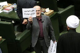 پرونده‌ی باز CFT روی میز مصلحت