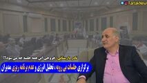 خروجی این همه جلسات مدیران چه هست؟