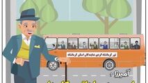 تور کرمانشاه گردی نمایندگان کرمانشاه/ توصیه آمیرزا به آنها چه بود؟