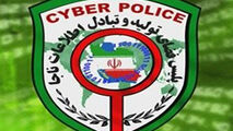 علت تشکیل پلیس فتا چه بود؟