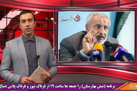 چرا یک نفر به اندازه یارانه کل کشور سود حاصل از اختصاص ارز مرجع ببرد؟ 