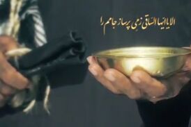 الا یا ایّها السّاقی زِ می پرساز جامم را