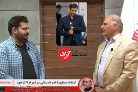 حمایت از سرمایهگذاران مناطق آزاد اولین خواسته از سعید محمد است