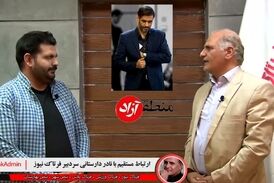 حمایت از سرمایه‌گذاران مناطق آزاد اولین خواسته از سعید محمد است 