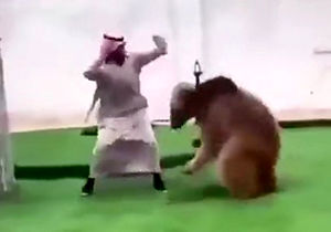 بازی کردن مرد اماراتی با خرس خود در خانه