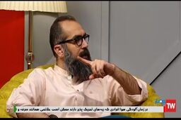 ویدیو/ درمان های عجیب و غریب با آقای تمارض